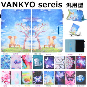 VANKYO V[Y P[X [L[ ^ubg Jo[ X^h 蒠 T   MatrixPad P40 P31 10.1 ^ubg vankyo series  S30 10.1 S10 Z10 P[X Jo[  ^ubgP[X J[