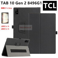 タブレット用 TCL TAB 10 Gen 2 8496G1 10.36インチ ケース TCL TAB 10 Gen 2 8496G1 10.36インチ 保護用…