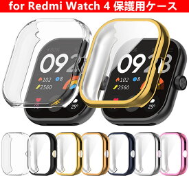 一部分1-2日発送 Redmi Watch 4 ケース Xiaomi Redmi Watch 3 Active 2 Lite スマートウォッチ 全体保護 Redmi Watch 2 Lite ケース Redmi Watch4 カバー TPUメッキ加工 着用簡単 レッドミーウォッチ Mi Watch Lite クリア redmi watch 3 active 高品質 耐衝撃 保護カバー