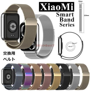 �y�ꕔ���݌ɔ����zRedmi Watch 5 �o���h �����p Xiaomi Smart Band 9 8 Pro �o���h Redmi Watch 4 5 �����o���h �X�e�����X�� ���b�V�� �x���g �~���l�[�[���[�v �����p�o���h ���C ���i�� Xiaomi �E�H�b�` �X