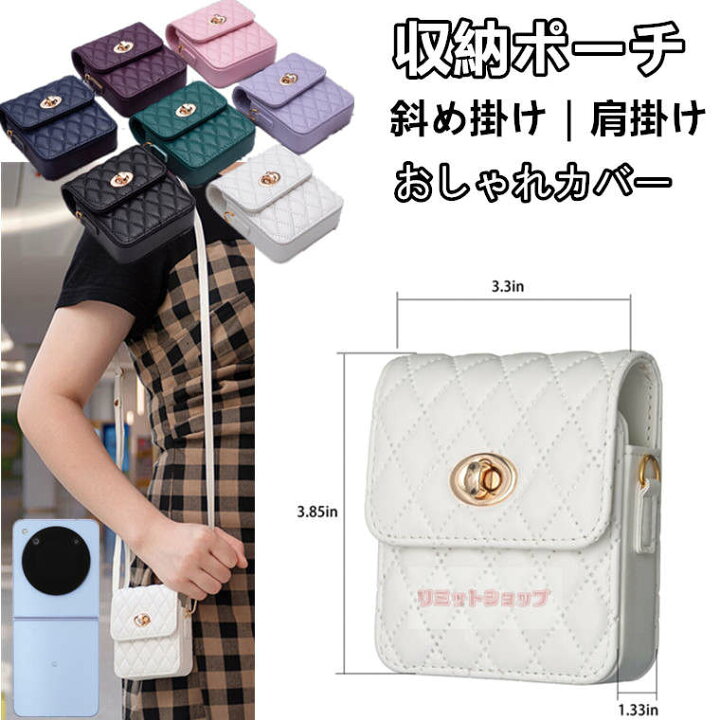 楽天市場】ZTE Libero Flip 収納ポーチ Libero Flip ケース カバー 革 