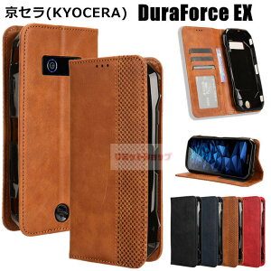 Kyocera DuraForce EX P[X Kyocera DuraForce EX KC-S703 KY-51D P[X 蒠^ Z X}zP[X kyocera duraforce ex kc-s703 ky-51d Jo[ duraforce ex P[X duraforce ex n Kyocera Z DuraForce EX ϏՌ P[X 