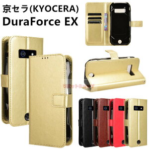 Kyocera DuraForce EX KC-S703 KY-51D �P�[�X Kyocera DuraForce EX�蒠�^ kyocera duraforce ex �X�}�z�P�[�X Kyocera DuraForce EX �J�o�[ DuraForce EX kc-s703 ky-51d �P�[�X duraforce ex ���n Kyocera ���Z�� �ϏՌ� �X�g���b�v �v�� 
