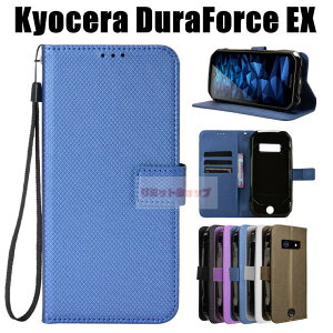 Kyocera DuraForce EX KC-S703 KY-51D �P�[�X Kyocera DuraForce EX KC-S703 KY-51D �J�o�[ �蒠�^ Kyocera DuraForce EX �X�}�z�P�[�X kyocera duraforce ex kc-s703 ky-51d �J�o�[ KC-S703 KY-51D �P�[�X Kyocera ���Z�� �ϏՌ� �P�[�X �v