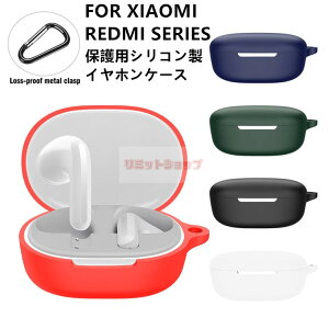 Redmi Buds 4 Lite P[X [ VR Jrit Redmi Buds 4 lite Jo[ CzP[X LYh~ wh~ redmi buds 4 lite P[X VI~ bh~[ ϏՌ ̎ Redmi Buds 4 Lite یJo[ Re