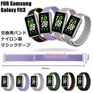 Galaxy Fit3 SM-R390 �o���h �����p �i�C������ Samsung Galaxy Fit3 SM-R390 �����X�g���b�v �x���g Galaxy Fit3 SM-R390 �����x���g �_�炩�� galaxy fit3 ���ւ� ���i�� �x���N�� ���v �ւ��x���h �X�}�[�g�E�H�b