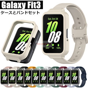 �y�P�[�X�ƃo���h�zGalaxy Fit3 �p�P�[�X �����o���h PC �V���R�� Samsung Galaxy Fit3 SM-R390 �����P�[�X�x���g Galaxy Fit3 �P�[�X galaxy fit3 �g�P�[�X�x���g ���ւ� Galaxy Fit3 ���i�� �M�����N�V�[�E�H�b�` 