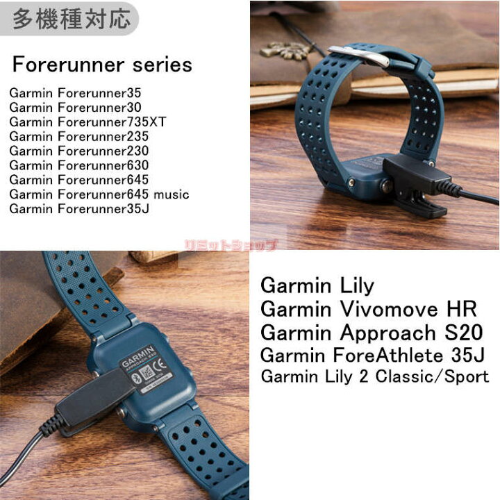 楽天市場】Garmin Lily2 用充電ケーブル Garmin vivomove Trend 