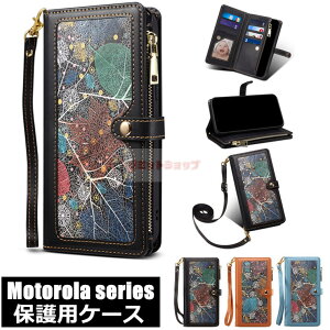 motorola edge 40 neo P[X moto g24 P[X 蒠^ Xgbvt motorola edge 40 neo e32s g24 Jo[ X}zP[X g[ h~ Motorola Edge 40 Neo P[X 蒠^ MOTO G24 z^P[X J[h[ 