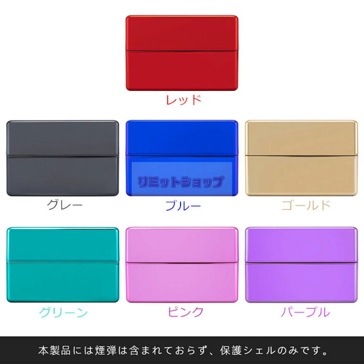 楽天市場】IQOS ILUMA ONE アイコス ヒートスティックケース 7色 加熱 