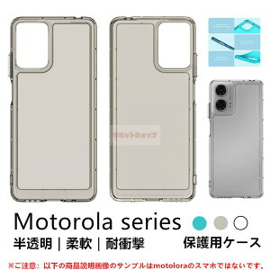 MOTO G64 5G �P�[�X motorola edge 40 neo �P�[�X moto g24 �P�[�X �w�ʌ^ motorola edge 40 �P�[�X �ی�p moto g53y 5G/moto g53j 5G �J�o�[ moto g64 �P�[�X �������P�[�X Motorola Edge 40 Neo �J�o�[ ���g���[�� �X�}�z�J�o