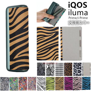IQOS ILUMA I PRIMEpJo[ IQOS ILUMA I PRIME pJo[ U[ ACRX C} vC Jo[ یp  ACRXJo[ qE ׂі䕿 hJ 킢 iqos iluma i prime Jo[ IQOS ILU