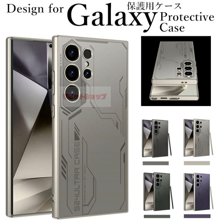 楽天市場】Galaxy S24 Ultra sc-52e ケース Galaxy S24 Ultra sc-52e 