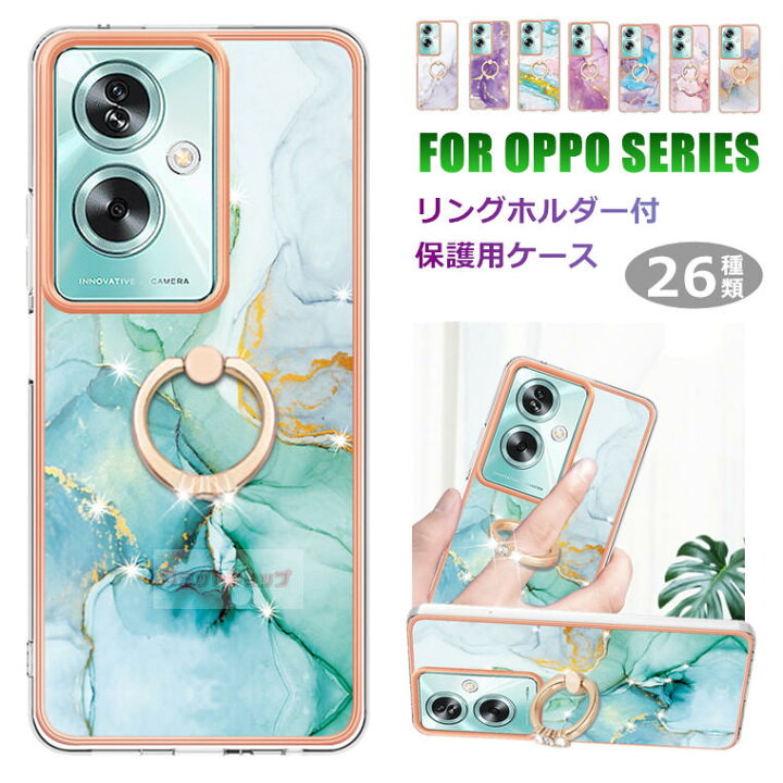 楽天市場】OPPO A3 5G ケース OPPO A79 5G ケース OPPO Reno10 Pro 5G 
