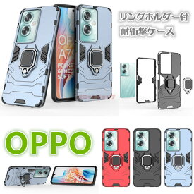 OPPO A79 5G ケース 背面型 耐衝撃 OPPO A73 2020 ケース OPPO A79 5G カバー 二重構造 リング付 PC+TPU スタンド OPPO A79 5G カバー 車載ホルダー対応 背面 oppo a79 5g ケース OPPO A73 2020 スマホケース カッコイイ 高質量 合金 カメラ保護 楽天市場モバイルOPPO A79