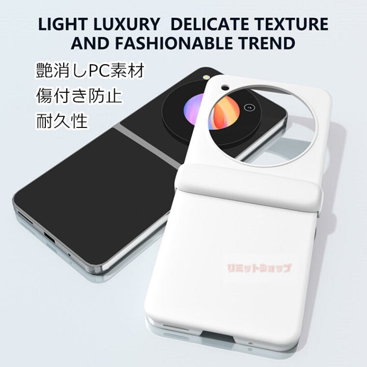 楽天市場】ZTE Libero Flip ケース ZTE Libero Flip カバー ヒンジ保護 