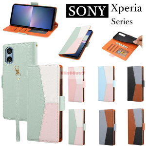 Xperia 5V 10V 5 10 1 IV Ace III 5 III 1 III 10 III lite 5 II 10 II 1 II P[X 蒠^ xperia 5 v so-53d sog12 Jo[ \j[ GNXyA 10 v so-52d sog11 X^h Xgbvt 5 v 10v 1v iv iii lite ace iii J[h[ 