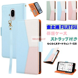 arrows N F-51C P[X Arrows F-52B We F-51B P[X 炭炭X}[gtH F-52B (5G) 蒠^ A[Y f-52b Jo[ xm FUJITSU arrows We F-51B FCG01 Jo[ J[h[ X^h Xgbv Arrows f-51b P[