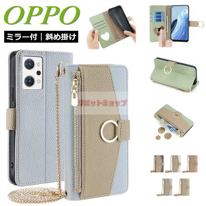 OPPO A5 5G �P�[�X OPPO A5x 5G �P�[�X OPPO Reno13 A �P�[�X OPPO Reno14 5G �P�[�X OPPO A3 5G �P�[�X OPPO Reno11 A �P�[�X OPPO A79 5G �P�[�X oppo a5 5g �X�}�z�P�[�X �蒠�^ �~���[ �V�����_�[�X�g���b�v�t �X�^���h 