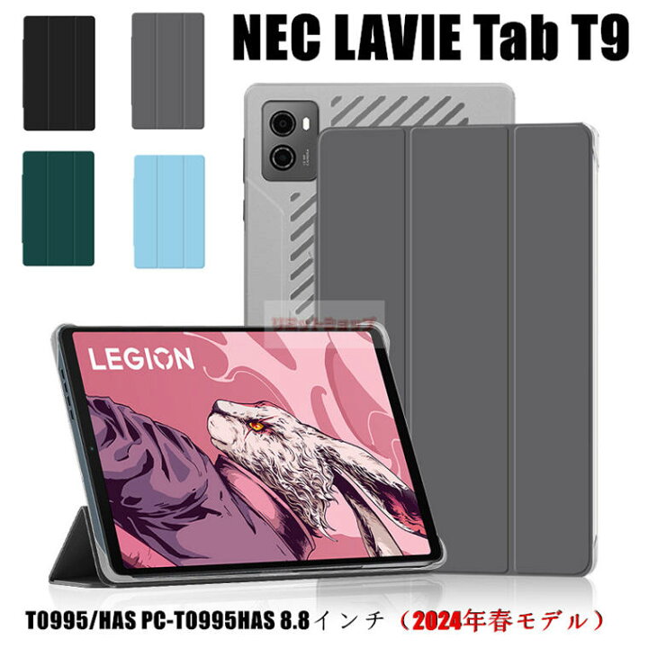 楽天市場】NEC LAVIE Tab T9 T0995/HAS PC-T0995HAS 8.8インチ（2024 