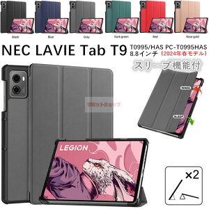 NEC LAVIE Tab T9 T0995/HAS PC-T0995HAS 8.8C`i2024NtfjP[X LAVIE Tab T9 T0995/HAS 8.8C` 2024 P[X X[v X^h O LAVIE Tab T9 Jo[ LAVIE Tab T9 T0995 P[X F I[gX[v