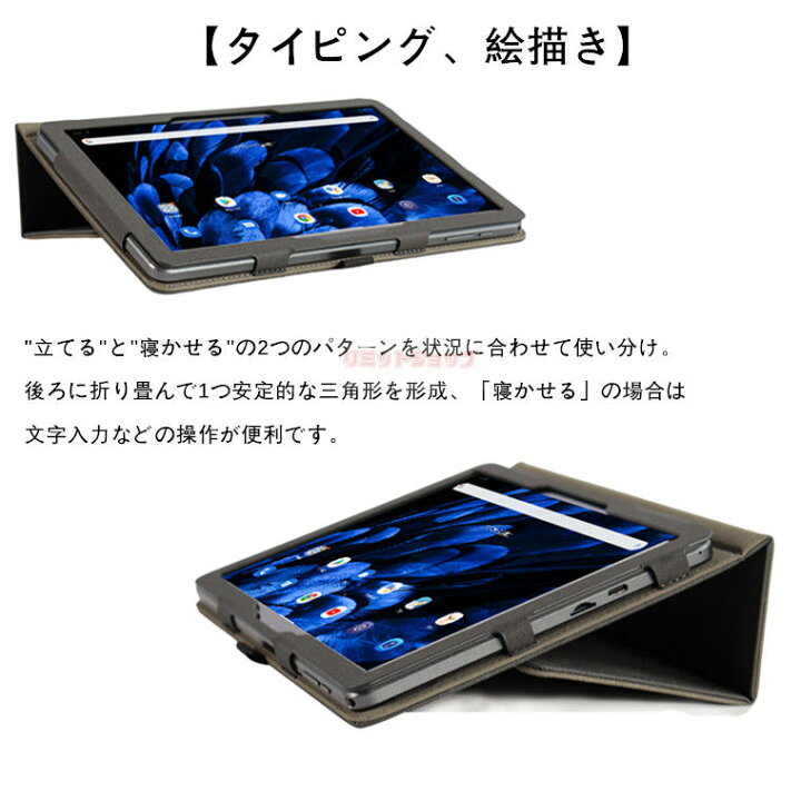 楽天市場】Headwolf WPad5 10.1インチ ケース Headwolf タブレット 