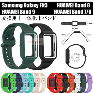 Samsung Galaxy Fit3 SM-R390 xg HUAWEI Band 10/9/8/7/6 oh p ̉ huawei band 9 poh ւxg galaxy fit3 P[X VR یP[Xxg ̎ X}[gEHb`ohp v
