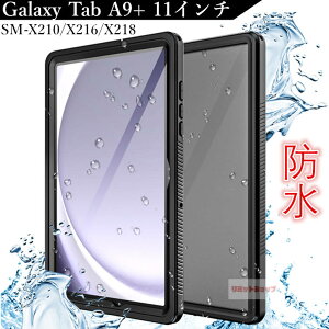 Galaxy Tab A9+ 11C` P[X ho tʕی h Galaxy Tab A9+ Jo[ Sʕی SM-X210 X216 X218 P[X Sʖh ϏՌ Yی IP68h MNV[ ^u P[X Sh galaxy tab a9+ 11 inc