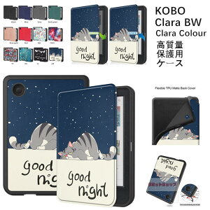 KOBO Clara Colour 6�C���` �P�[�X KOBO Clara BW 6�C���` �X���[�v�J�o�[ kobo clara colour �㎿ �J�o�[ ���U�[ ������� Kobo Clara 2E 6�C���` �P�[�X �I�[�g�X���[�v ���i�� �v kobo clara bw �ԕ� ���� ��������