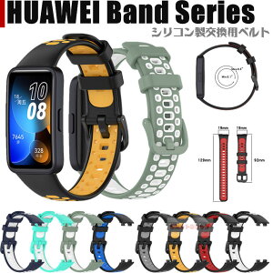HUAWEI band 10 oh HUAWEI Band 9 xg xg VR _ huawei band 10 oh   Huawei Band 10 poh ϋv y rvoh  t@[EFC band 9 