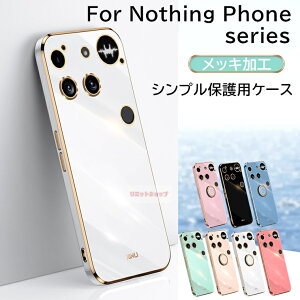NOTHING Phone (3a) Lite �P�[�X NOTHING Phone (3) �P�[�X �w�� �����O�t�� NOTHING CMF Phone 2 1 Pro �J�o�[ Nothing Phone3apro 2a �P�[�X �J�o�[ �V���v�� �P�[�X �i�b�V���O �t�H�� �\�t�g�P�[�X nothing phone3a lite ��