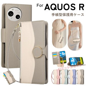 AQUOS R10 P[X 蒠^ V_[ AQUOS wish5 P[X AQUOS R9 pro P[X ANIX P[X AQUOS R8 Jo[ t@Xi[ aquos wish5 P[X J[h[ X^h aquos r10 r9 pro P[X ΂ߊ| | oC