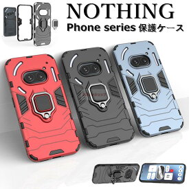 NOTHING Phone (2a) ケース 背面型 NOTHING Phone (2a) ケース NOTHING Phone (2a) カバー 耐衝撃構造 リング付 PC+TPU スタンド nothing phone 2a 1 カバー 車載ホルダー対応 背面 ナッシング フォン ツーエー ケース nothing phone 2a スマホケース カッコイイ 高質量