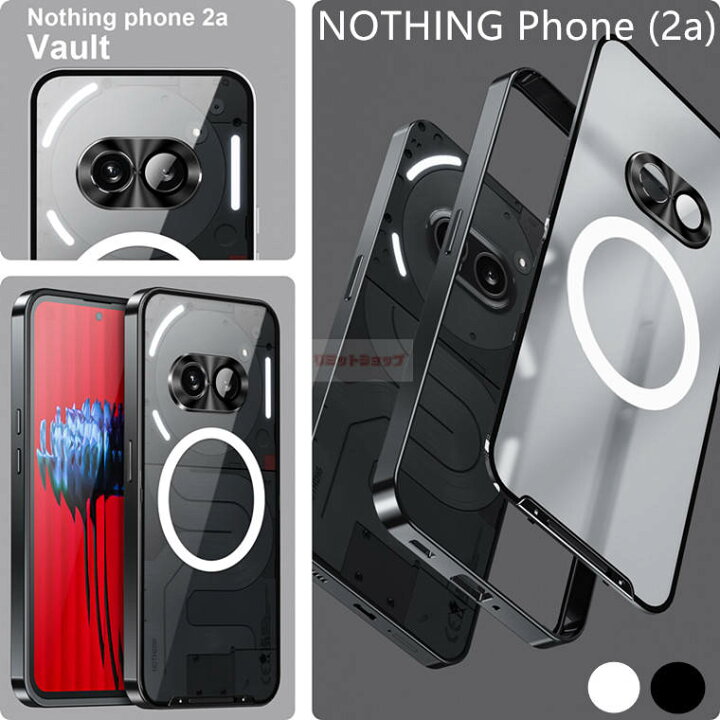 楽天市場】NOTHING Phone (2a) ケース 背面型 ガラスレンズ保護  