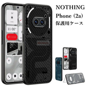NOTHING Phone (2a) P[X NOTHING Phone (2a) Jo[ nothing phone 2a P[X w ibVO tH c[G[ X Jo[ ϏՌ Nothing Phone (2a) wʃJo[ wh~ NOTHING Phone (2a) P[X ^ \tg 