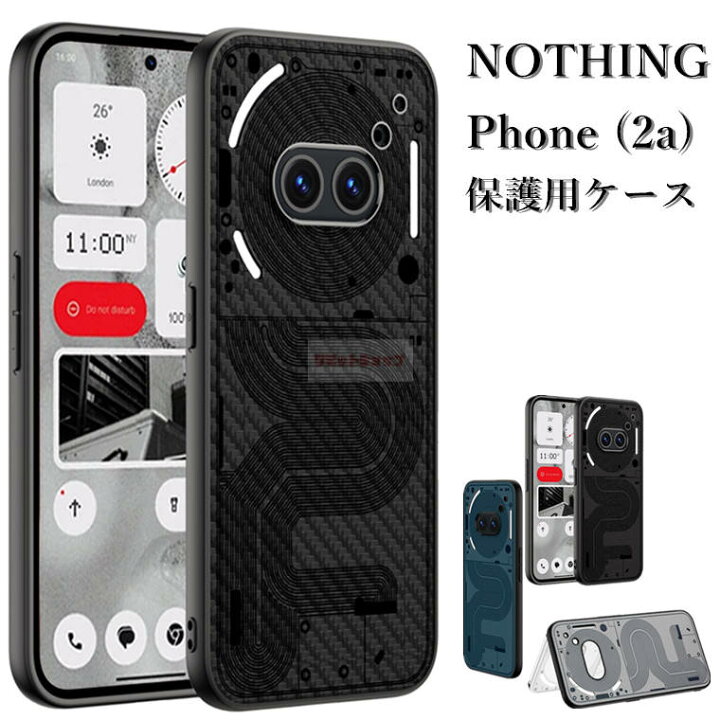 楽天市場】NOTHING Phone (2a) ケース NOTHING Phone (2a) カバー 