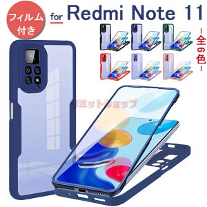Redmi 12C P[X Redmi Note11 pro X}zP[X Redmi Note 11 tB Jo[ wʃP[X PETtB ʕیtBt Redmi Note 11 4G Jo[ h~ wʃNA ϏՌ Yی S̕ی Redmi No