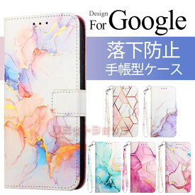 Google Pixel 8a ケース Google Pixel 8 ケース Google Pixel 8 Pro ケース Google Pixel 7A カバー Google Pixel 7 Pro ケース 手帳型 財布 おしゃれ カード Google Pixel 6 Pro スマホケース Google Pixel 6A カバー 大理石柄 マグネット ストラップ付き レザー