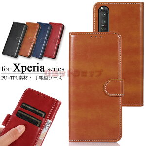 Xperia 5 V �P�[�X Xperia 1 V �P�[�X Xperia 10 V �J�o�[ Xperia 1 III �P�[�X Xperia 10 III �P�[�X Xperia 5 III �蒠�^ �x���g ���킢�� �J�[�h���[ SONY �J�o�[ ������� �J�[�h���[ ���U�[ �G�N�X�y���A���� II 