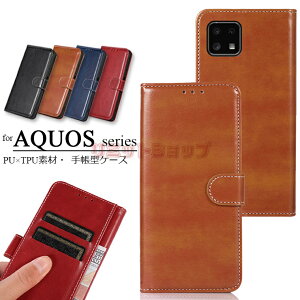 AQUOS sense8 P[X AQUOS wish3 P[X AQUOS R8 P[X AQUOS R8 PRO P[X Aquos SENSE 7 P[X AQUOS R7 Jo[ 蒠^ V[v ANIX EBbV J[h[ X^h@\ Aquos sense6 P[X Sharp AQUOS seri