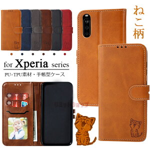 Xperia 10 VII P[X Xperia 1 VII P[X 蒠^ Xperia 10 VI P[X Xperia 1 VI P[X Xperia 10 V P[X Xperia 1 V Jo[ Xperia 1 III P[X 蒠^ ˂ L 킢 J[h[ SONY Jo[  L 