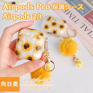 AirPods 3 P[X (3) Jrit AirPods3 Jo[ AirPods Jo[ Airpods2 킢 Ђ܂ ԕ GA[|bY v P[X q ؍ airpods pro یJo[  h~ AirPods pro case 