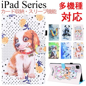 iPad Pro 11C` P[Xi3jiPad Air4 P[X 2020 iPad Air4 ipad pro 11inch P[X V^    L p_ ACpbh v 11 C` X^h ubN^ ԕ I[gX[v i