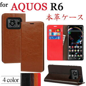 AQUOS WISH3 �P�[�X Aquos SENSE 7 �P�[�X AQUOS R7 �J�o�[ �蒠�^ �{�v �X�}�z�P�[�XAQUOS R6 5G �蒠�J�o�[ AQUOS R6 5G �X�^���h �A�N�I�X R6 5G �J�[�h���[ AQUOS R6 5G SERIE SHV32 Compact SH-02H �A�N�I�X