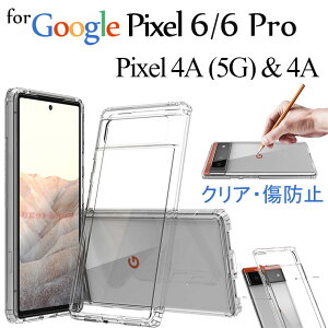 Google Pixel 10 P[X Google pixel 10 PRO XL P[X Google Pixel 9 P[X Google Pixel 9 Pro P[X NA Google Pixel 8a P[X Google Pixel 8 Pro P[X Google Pixel 7A P[X Google Pixel 7 P[X w   