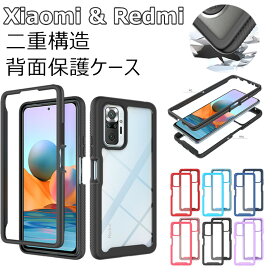 【在庫発送あり】Xiaomi Redmi Note 11 Pro 5G Redmi Note 10 Pro Note 9T 5G K40 Pro ケース redmi note 11 pro 5g ケース Redmi Note 10 Pro ケース Redmi Note 9T 5G Redmi 9T 背面カバー 耐衝撃 全面保護 二重構造 ワイヤレス充電 シャオミ レッドミー 透明 軽量