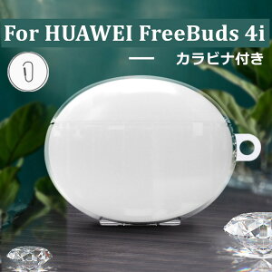 HUAWEI FreeBuds 4i P[X ی  NA Jrit HUAWEI FreeBuds 4i CzJo[ ϖh LYh~ huawei freebuds 4i P[X ϏՌ t@[EFCt[ یJo[ FreeBuds 4i h~ Sʕ