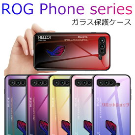 Asus ROG Phone 5 3 III II ケース 背面 強化ガラス おしゃれ 背面 Asus ROG Phone 5 カバー かっこいい 耐衝撃 ROG Phone 3 III ROG Phone II グラデーションカラー ROG Phone 5 背面 ガラス エイスース