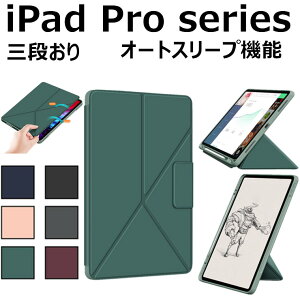 12.9C`iPad Proi5j P[X 2021 X[v X^h O u cu ㎿ Jo[ U[  12.9C`iPad Proi5j P[X I[gX[v@\ i v 12.9C`i
