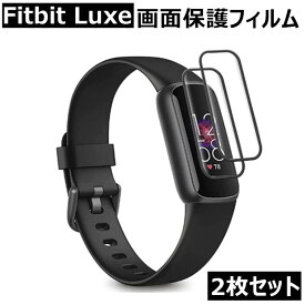 【2枚セット】Fitbit Luxe トラッカー 曲面HD保護フィルム フィットビット スマートウォッチ 曲面HD保護フィルム 飛散防止 PET素材 Fitbit Luxe トラッカー キズ防止 高透過率 指紋防止 Fitbit Luxe トラッカー フィルム2枚セット キズ防止 指紋防止